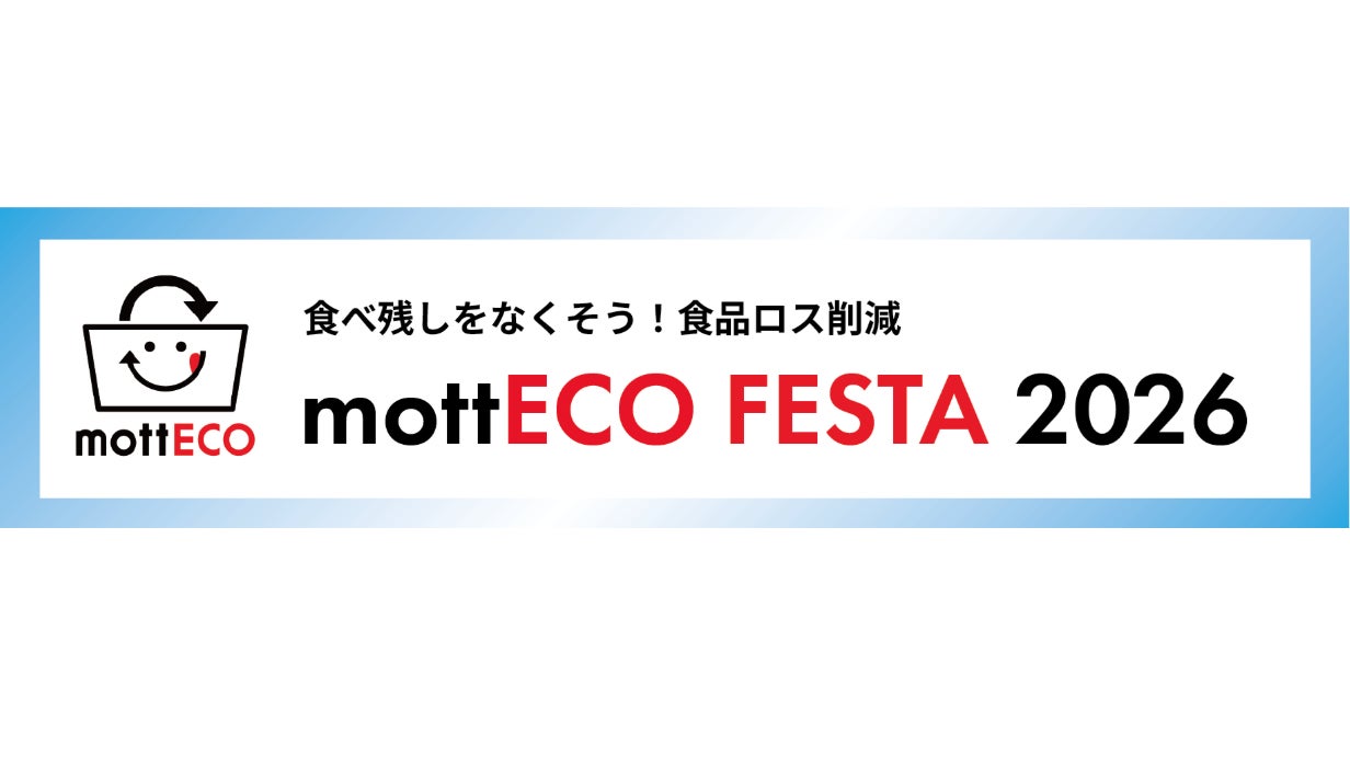 シャンパーニュ　パイパー・エドシック マリリン・モンロー生誕100周年を記念した限定品 「ブリュット マリリン・モンロー リミテッド・エディション」を新発売