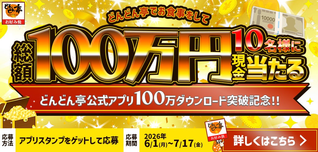 Minimal麻布台ヒルズ店、カカオのポテンシャルを多角的に表現した、「夏限定アフタヌーンティー」登場。宮崎県産完熟マンゴー×チョコレートから、特製かき氷、名店の味を織り交ぜた本格セイボリーまで。