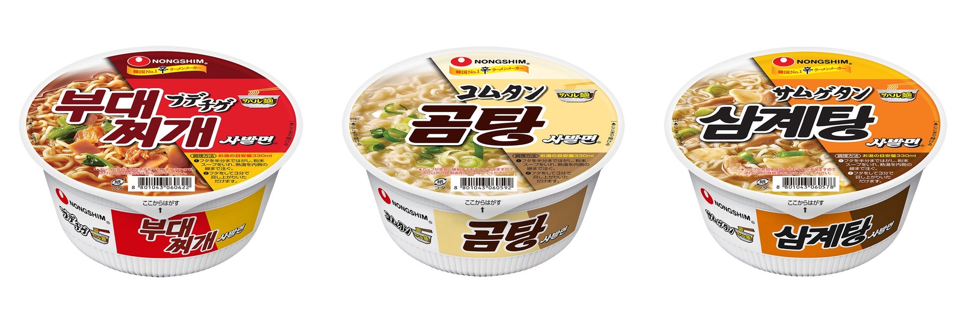 不二家のミルキー75周年を記念したお得なシュークリームが登場！ milky75thミルキーシュークリーム