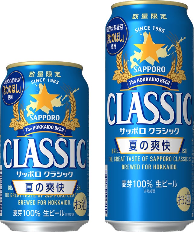 世界的デザイナー トーマス・ヘザーウィック設計のボンベイ・サファイア蒸溜所長年にわたり一般公開で来訪者を迎え入れてきたことを記念した、デザインボトルを限定発売