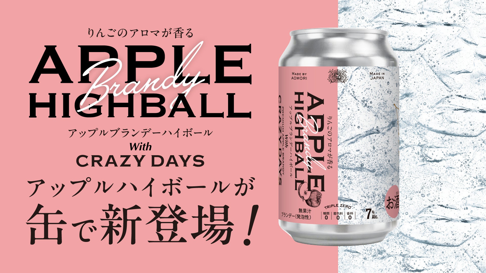 QUOカードPay1,000円分などが抽選で合計600名様に当たる！石井食品の「おイシイ麺はじめました」キャンペーンが6月1日（月）より開催