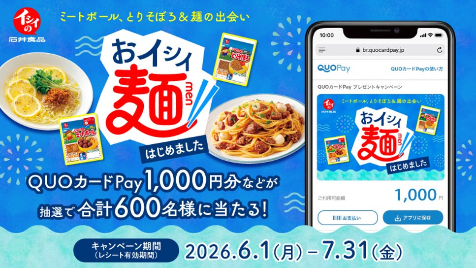 スタイルブレッド、ホテル・レストラン向け「グルテンフリーパン」を全面刷新！新たに「グルテンフリー 食パン」も登場
