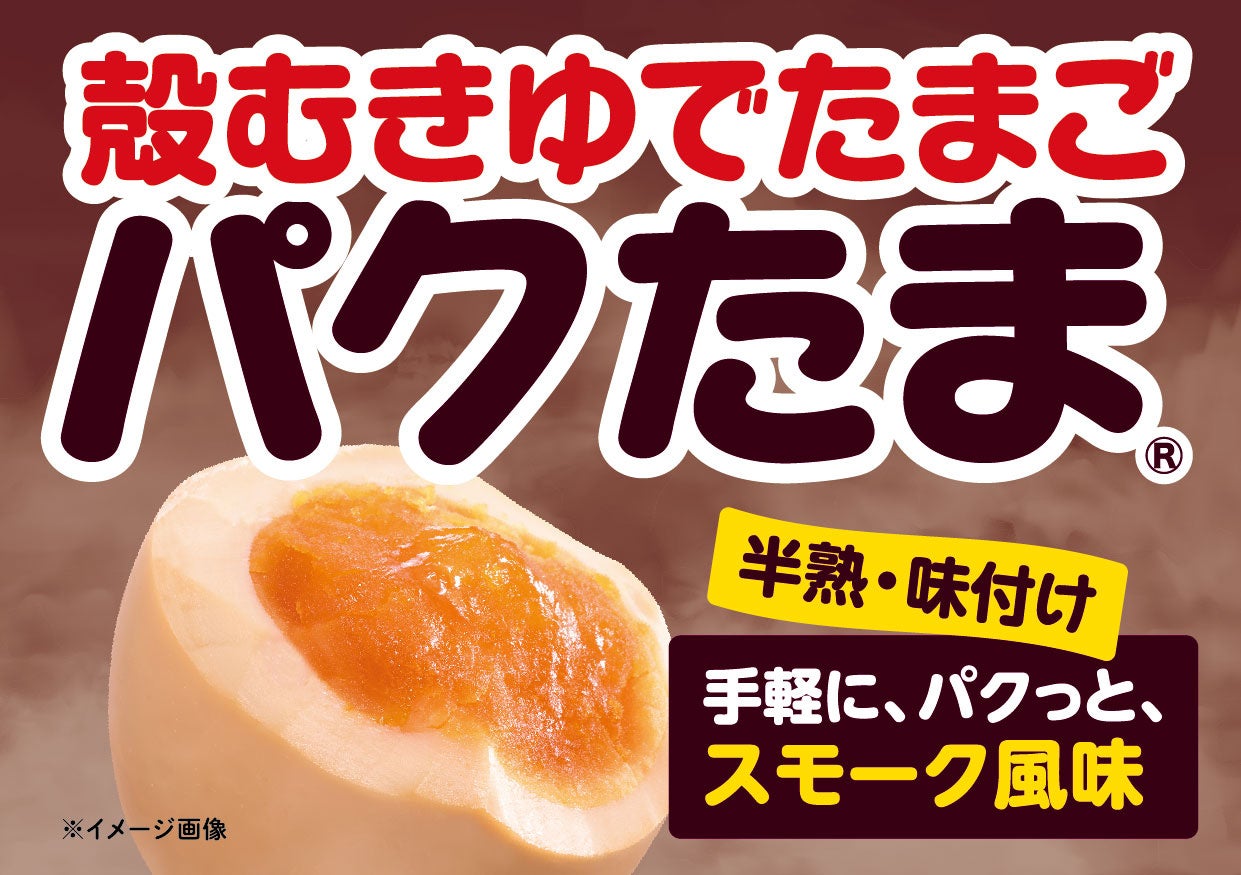 『栗原はるみ』第12号の注目は、笑顔で毎日を過ごすための「ひとり暮らしの楽しみ方」　６月1日(月)発売