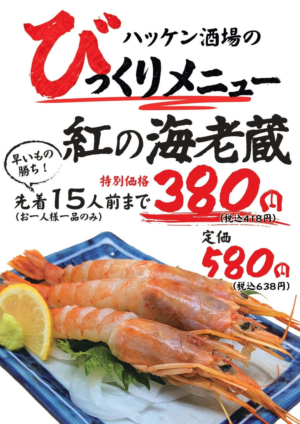岩手県の産地直送レタスを商品に使用『モスの産直野菜フェスタ』岩手県にて開催!
