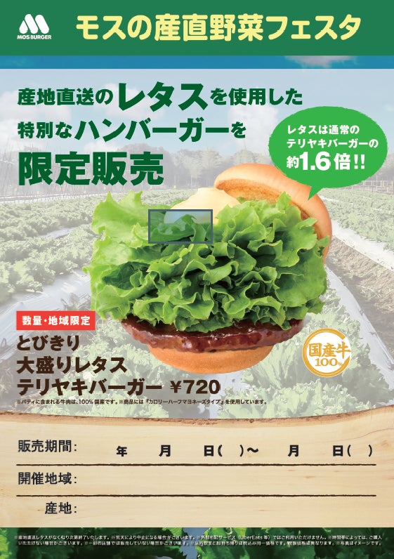 手元になくてもフードドライブ 寄贈食品を注文受付 全10回のサブスクも 注文受付6月1日(月)から〔神奈川〕