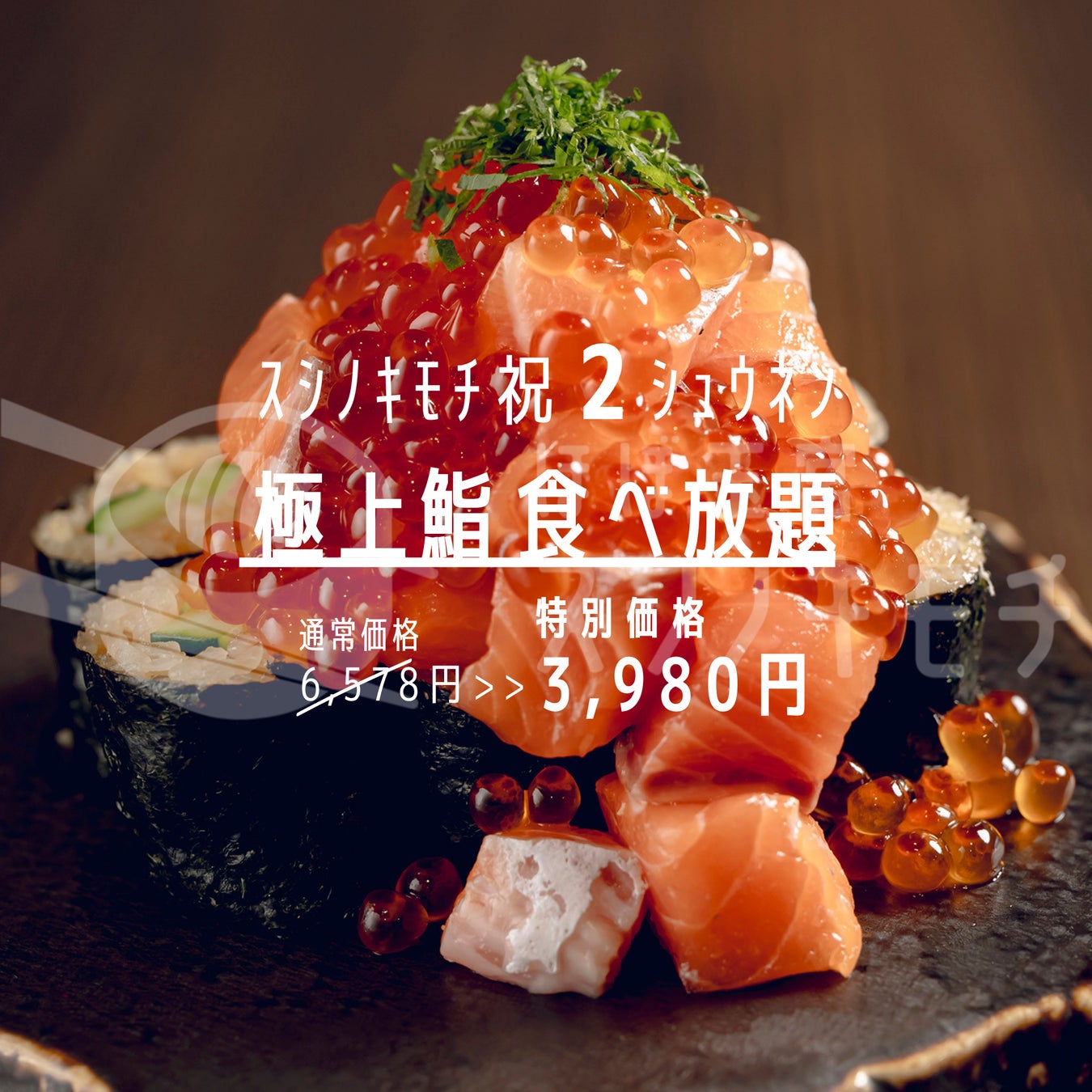 デリバリーの常識を変える「お店価格で出前館」、全国21,000店舗を突破！大好評の「送料無料」もまだまだ継続中！LYPプレミアム特典でさらにおトク。