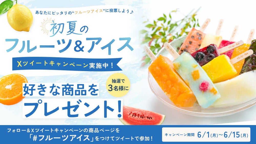 一棟貸し予約サイトTABILMO、アサヒ ドラフターズとパートナーシップ連携プログラムを開始(第2弾)