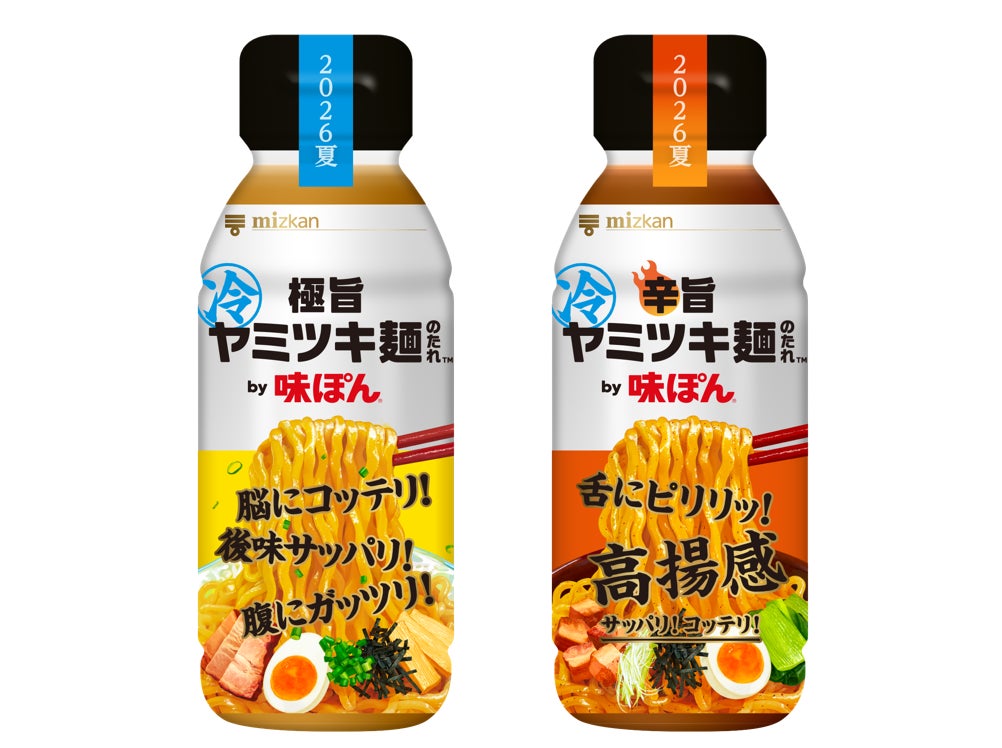 抽選で３名様に商品が当たる　あなたにピッタリの“フルーツアイス”に投票しよう♪初夏のフルーツ＆アイス Xツイートキャンペーン　実施中！