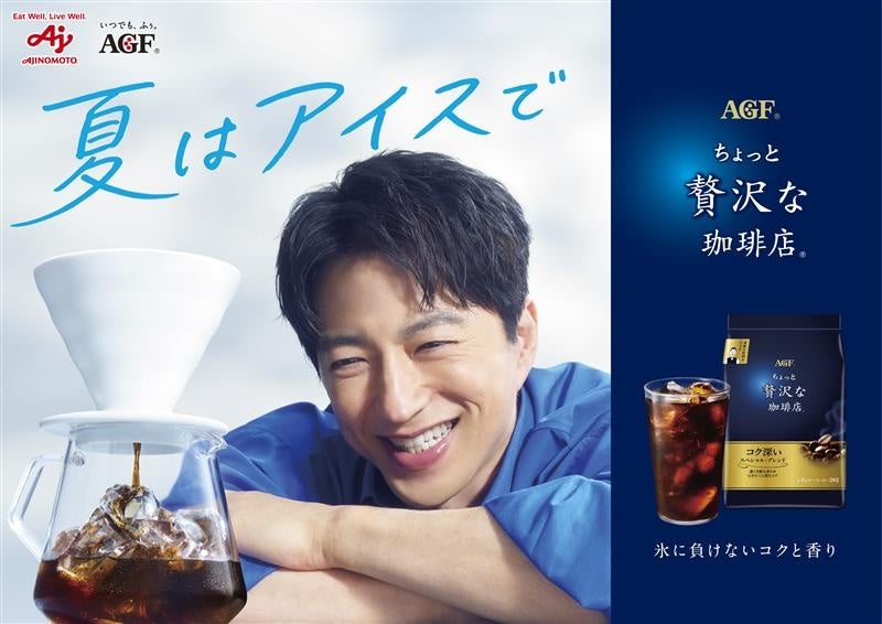 【オンライン販売決定！】横浜バニラ、劇場版『名探偵コナン ハイウェイの堕天使』コラボレーションパッケージが全国どこからでもお求め可能に！本日6月1日(月)12:00より期間限定販売！