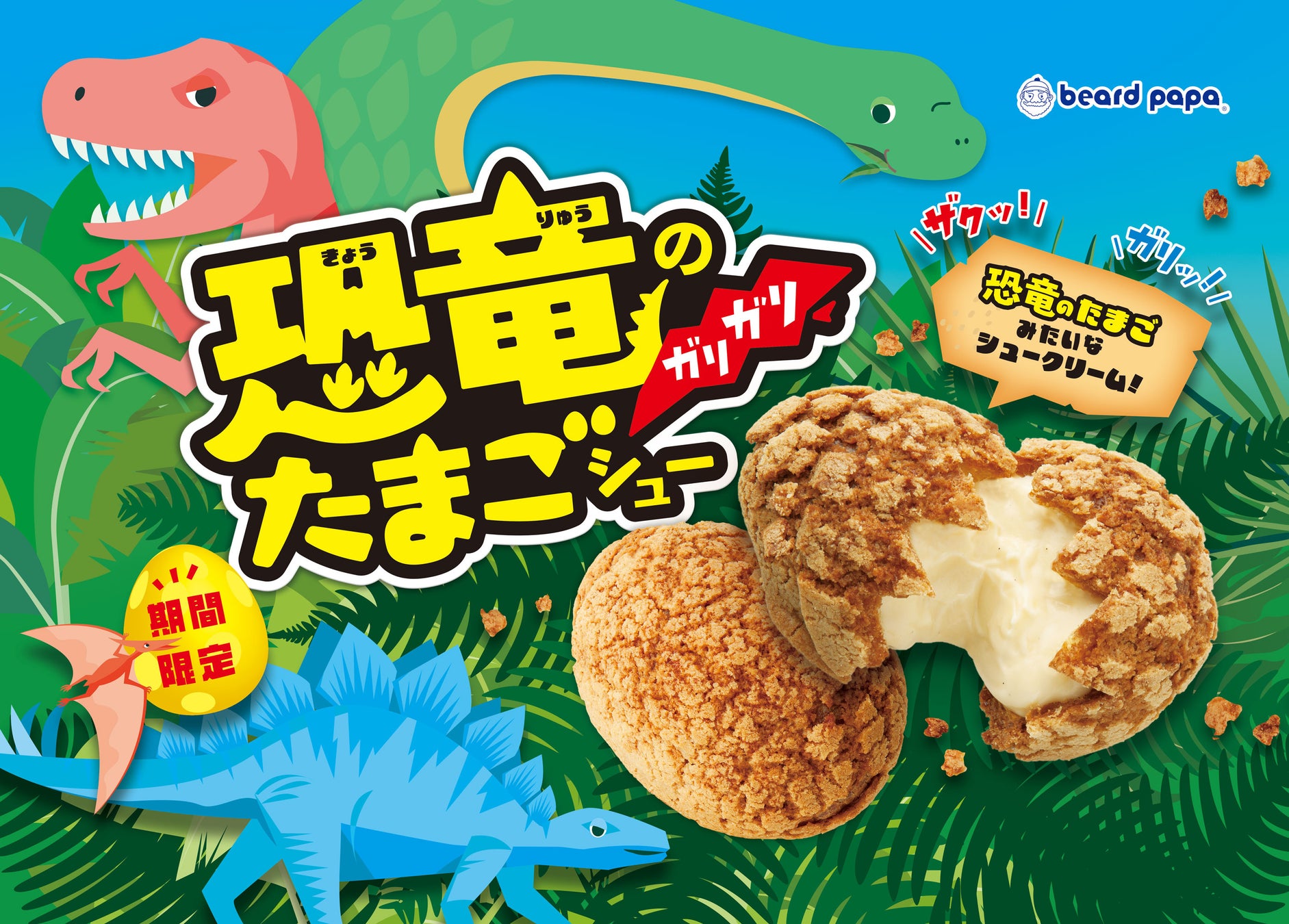 四季折々のだし料理を味わえる茅乃舎の新業態 6月17日(水)東京ミッドタウンに「御食事 茅乃舎」オープン!まずは、暑い夏にぴったりの冷たい「だし和え麺」が登場