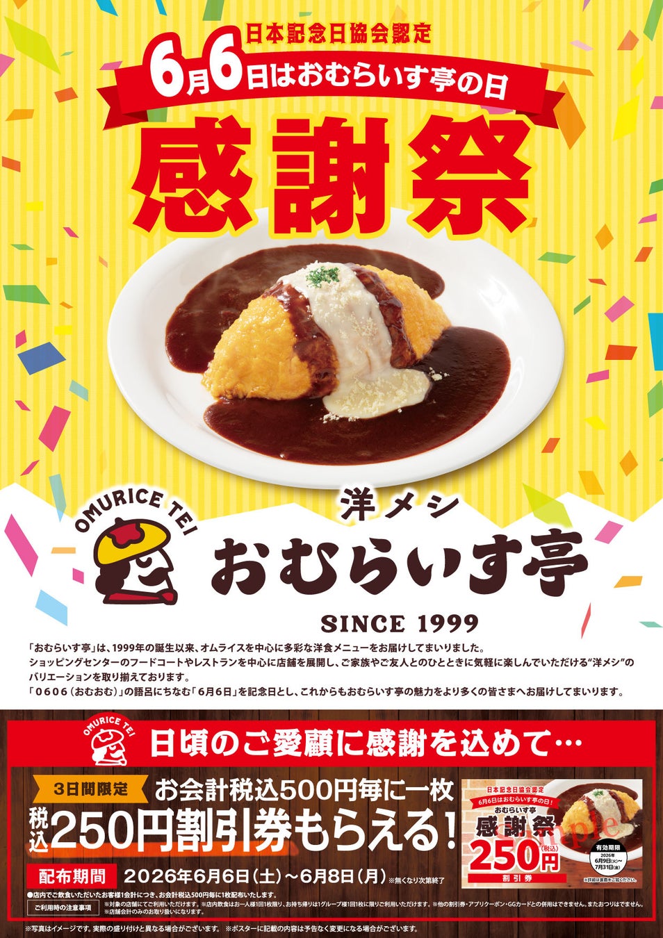 【ビアードパパ】“恐竜のガリガリたまごシュー”が今年も登場！バター香る「ザクッ！ガリッ！」としたハードな食感が人気のシュークリーム