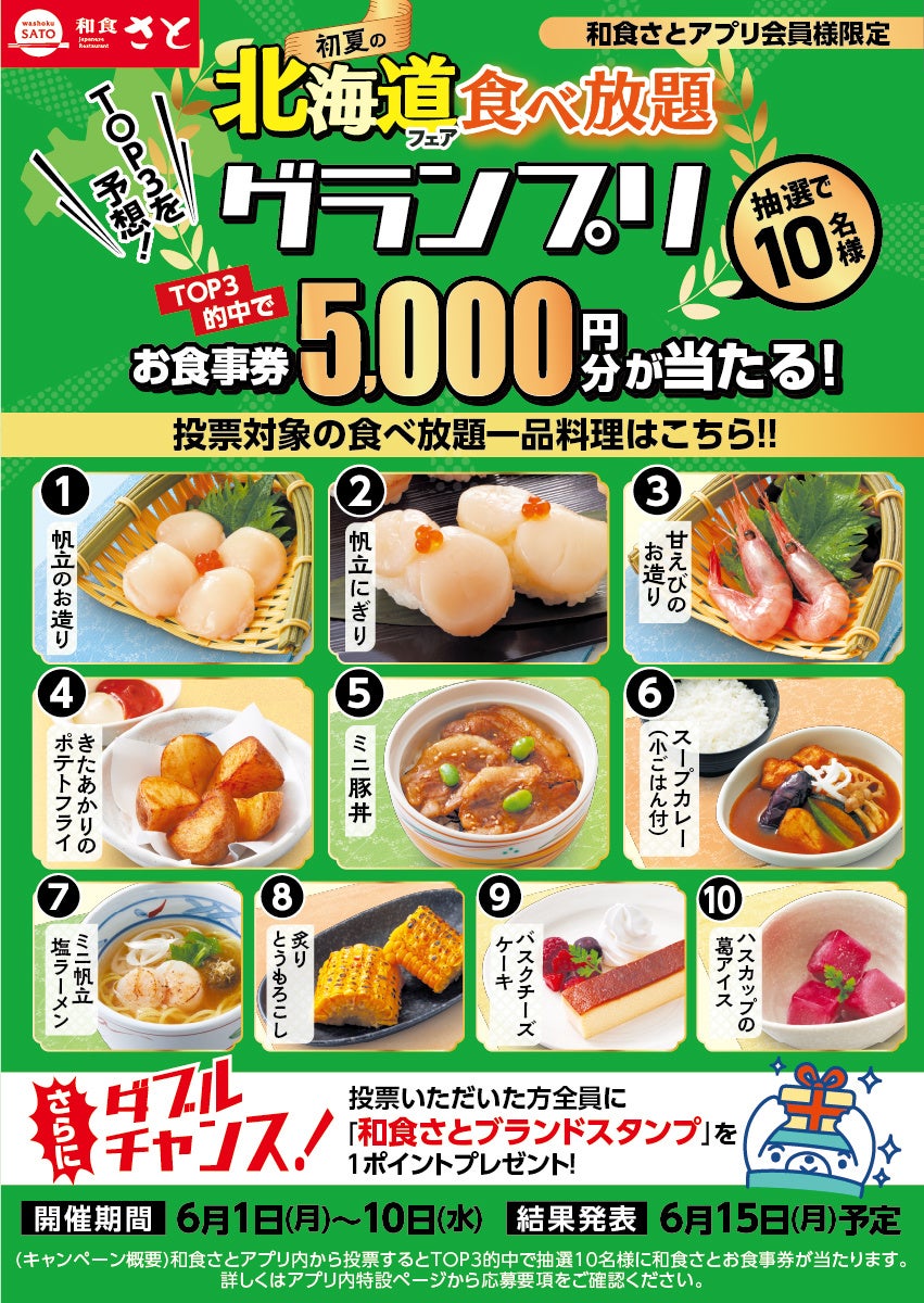 「mofusand」×『珈琲館』初のコラボにゃんこたちと過ごす喫茶店のひとときを描いた、数量限定サマーバッグを6月1日(月)より予約開始、7月2日(木)より一般発売