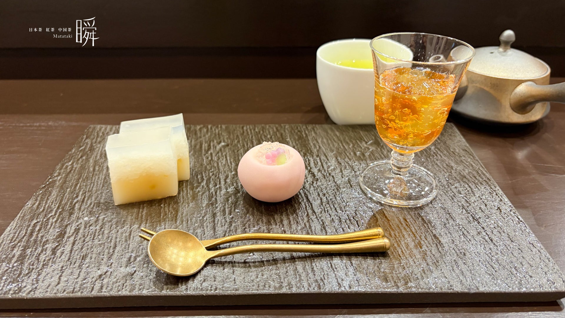 この夏は透明感と爽やかさを愉しむ！ティーソムリエの本格お茶カフェ、初夏の新作6月16日（火）スタート
