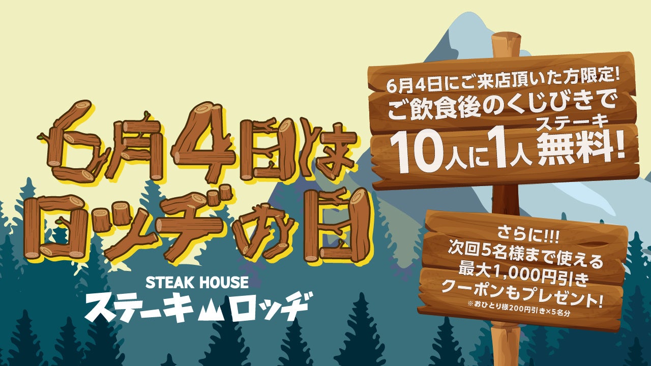 関西初出店！京都駅ビル 京都拉麺小路に元祖博多だるまオープン！京都で博多だるまを楽しめる！