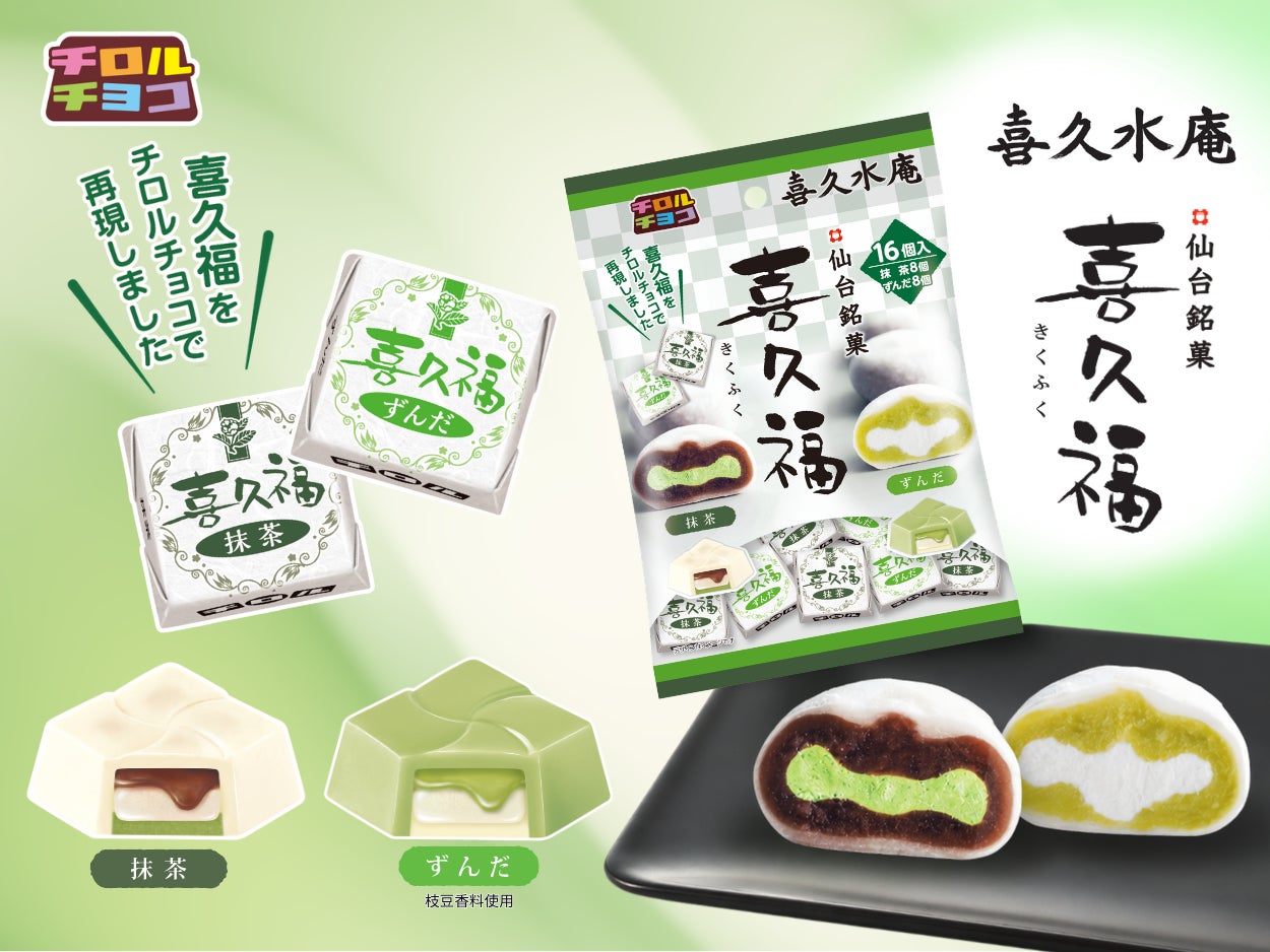 涼しげな透明ボトルが夏にぴったり！ちいかわたちのクリアなボトルドリンクが登場！！