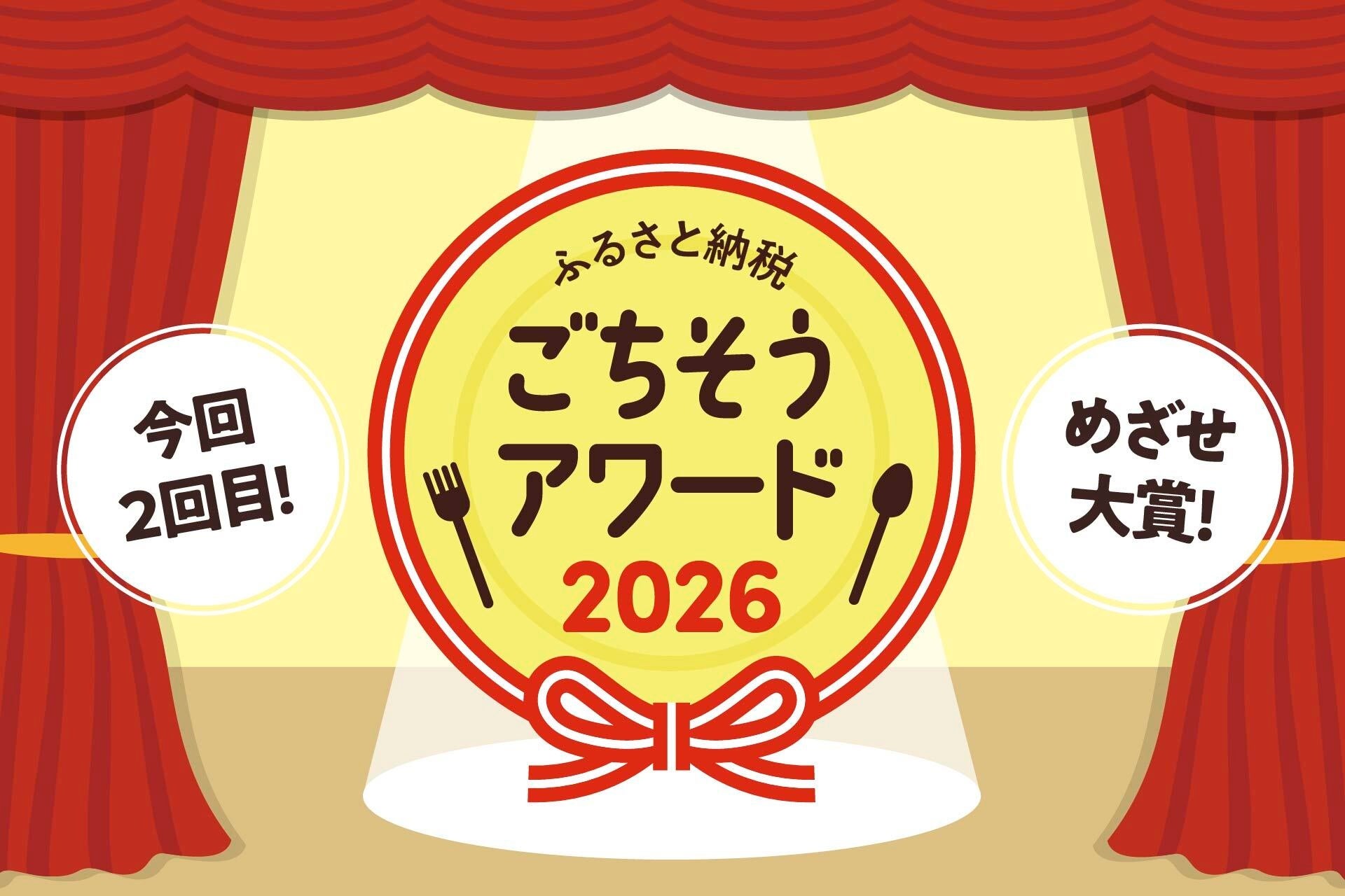 【北海道限定】道産の食材を使用したおむすび2品を同時発売「もち麦おむすび 道産ほうれん草」　「おおきなおむすび 豚めし」
