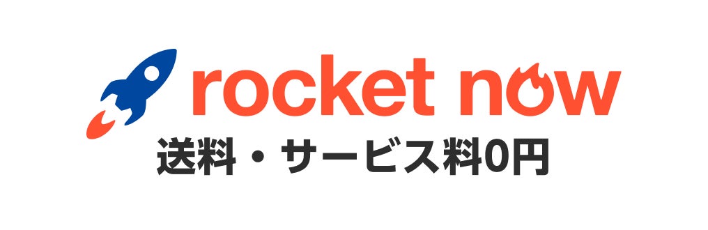 【 築地銀だこ 】Rocket Now（ロケットナウ）のデリバリーサービスを6/1より、全国展開に向けロケットスタート！！