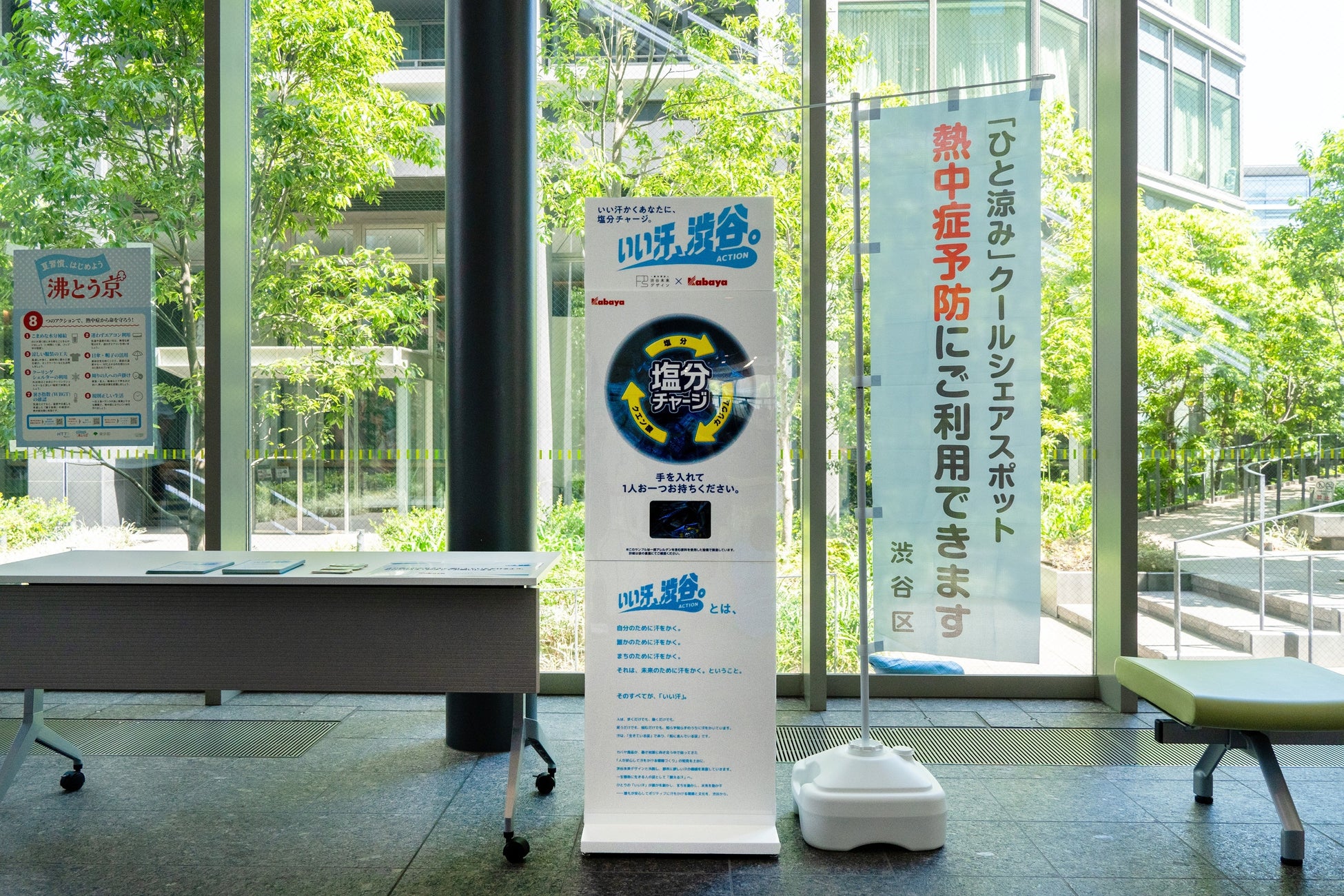 【開業10周年記念】カスタムできるバーガーステーションやパンケーキが楽しめる！人気の“ブルーシールアイス”、ハワイの定番“ガーリックシュリンプ”などが食べ放題「南国リゾートブッフェ～沖縄&ハワイ～」