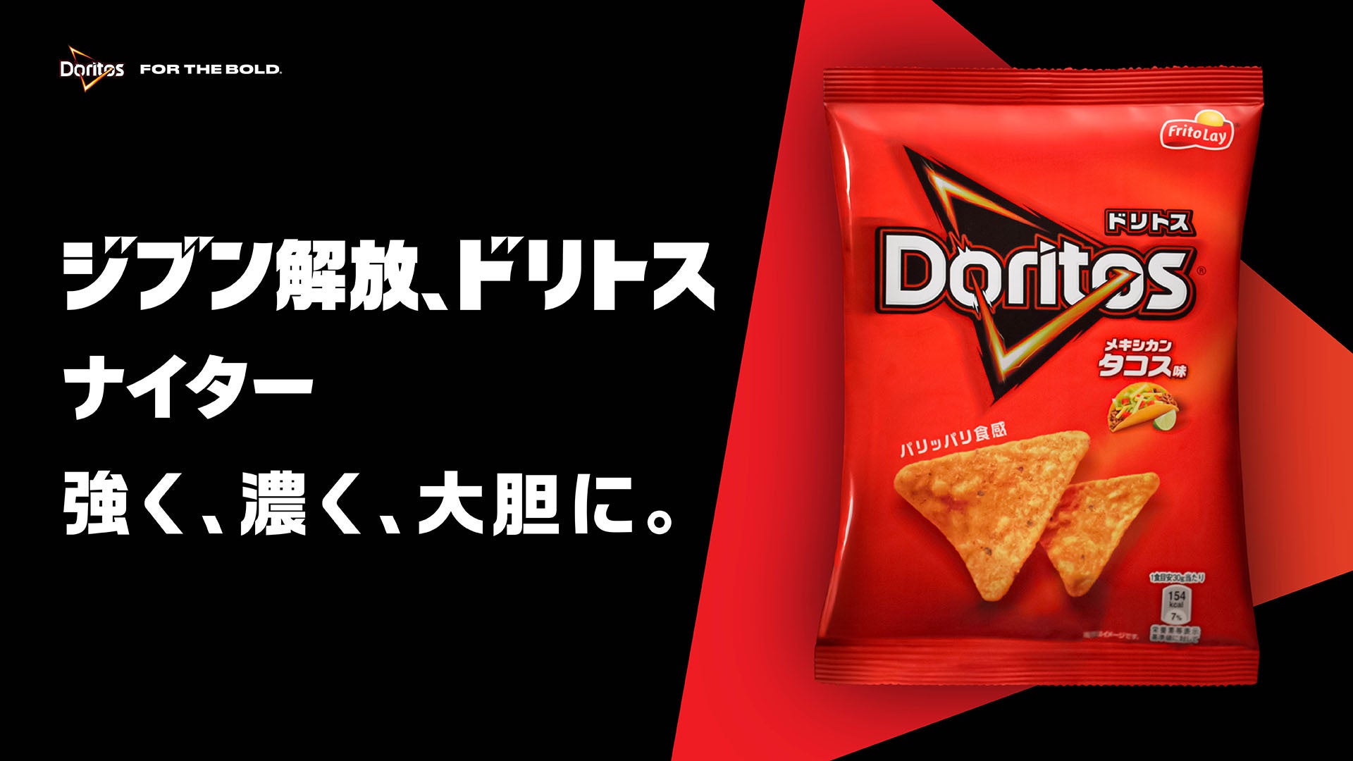 フクシマガリレイ|リクルーティングサイト全面リニューアル「真ん中にあるのは、いつも人の力。」多様な挑戦を可視化するサイトへ