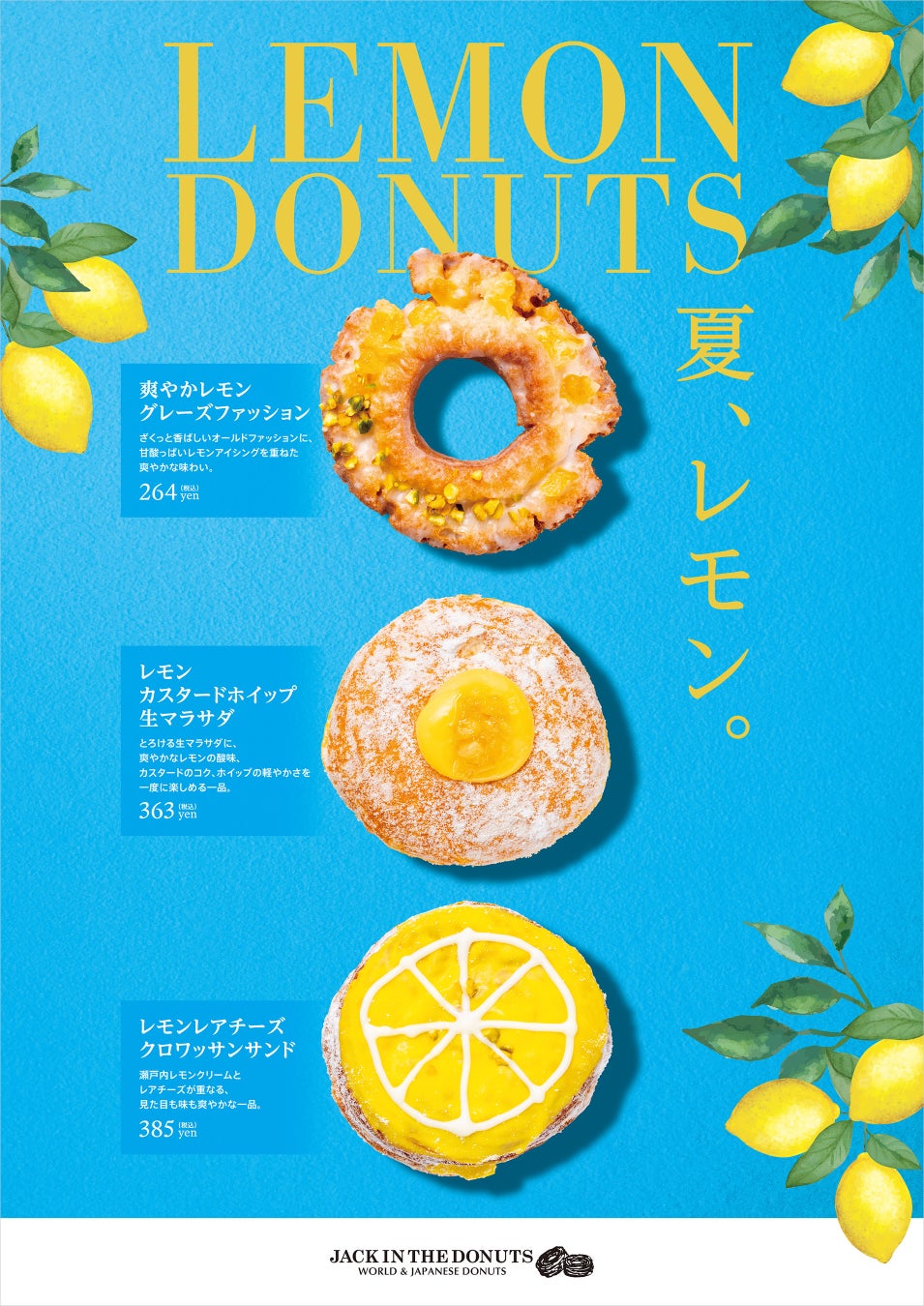 カニ・海鮮を「特別なシーン」で食べる人の約68％が「お正月・年末年始」を選択！選ぶ際の重視ポイント1位は「産地・ブランド」
