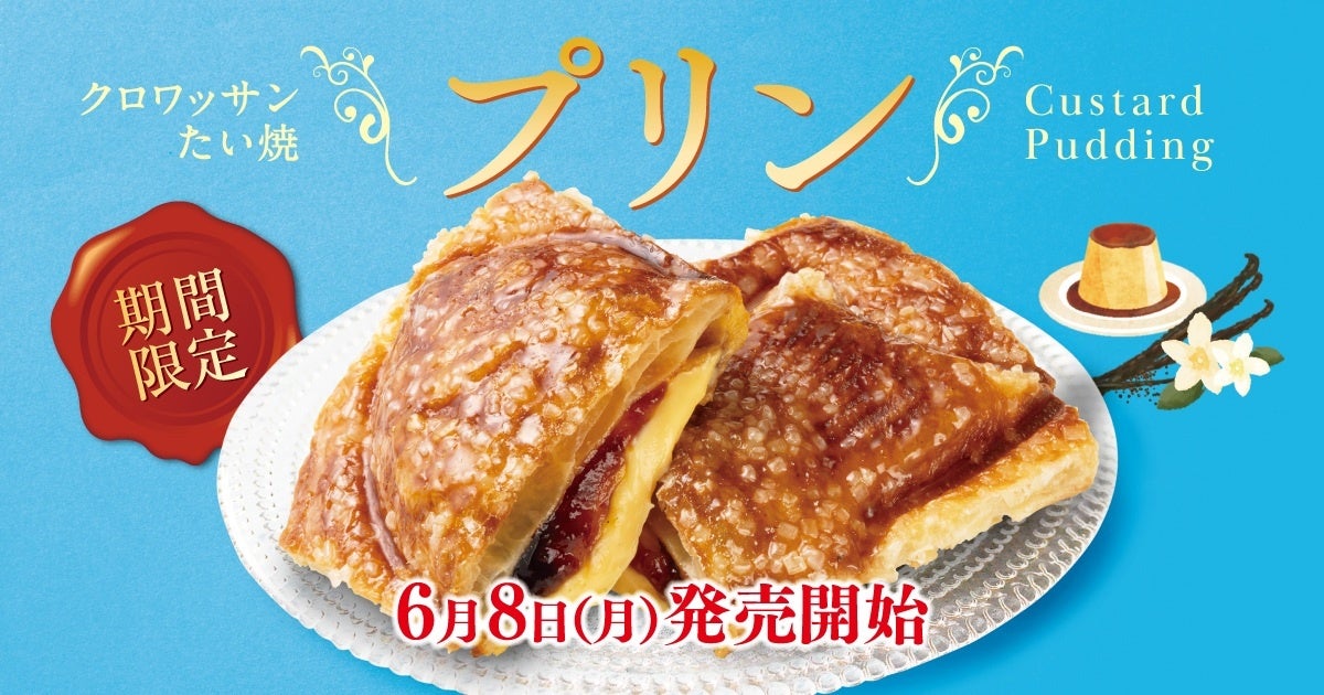牛めしの「松屋」 中食市場への本格展開 新業態1号店、松屋銀座にオープン6月10日(水)「松屋PREMIUM」