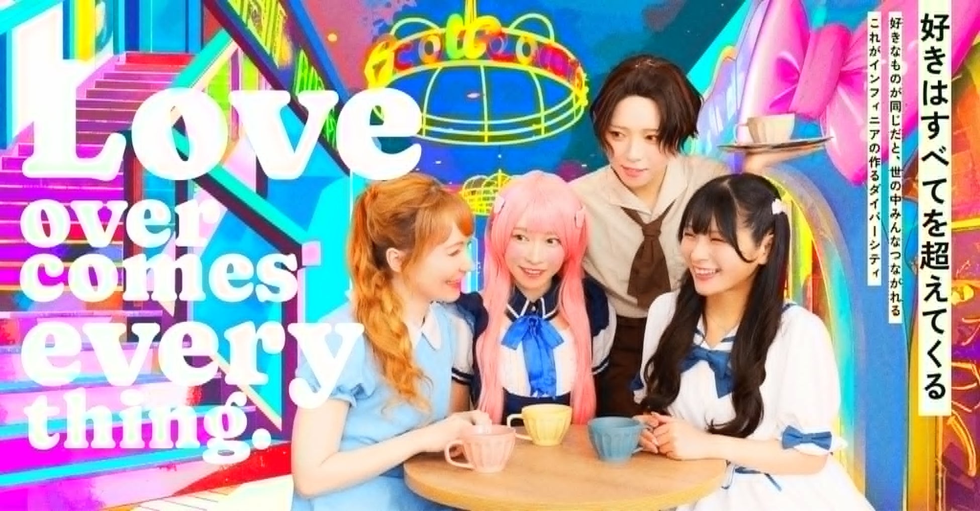 インフィニア株式会社、オウンドメディア「INFINIA TIMES」を本日6月1日（月）15:00にオープンいたしました！