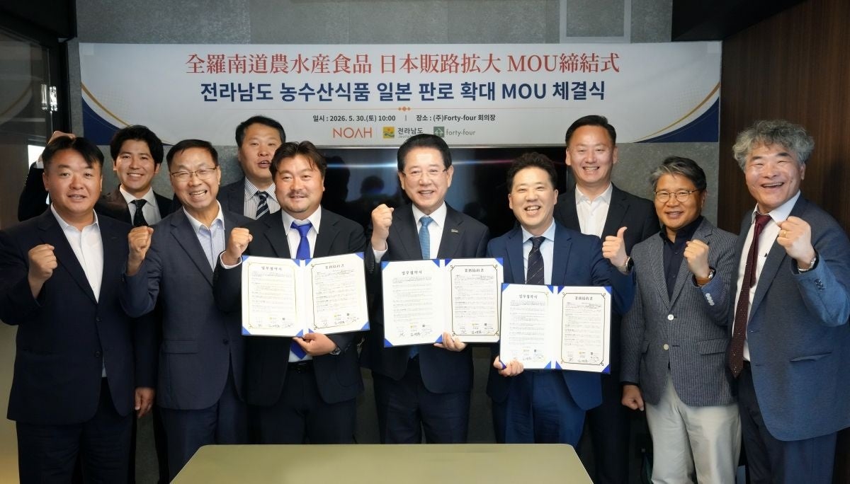 株式会社NOAH、韓国・全羅南道農水産食品の日本市場進出に向けたMOUを締結