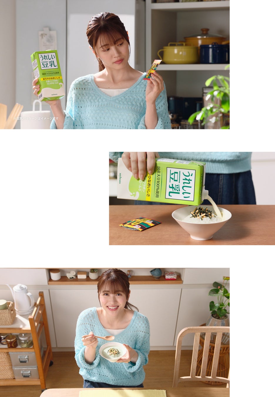 「豆乳でお茶づけって、ホントに合うの？？」　6月1日（月）より「お茶づけ海苔」新TVCM放映開始！