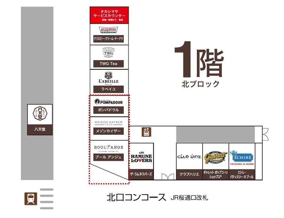 コーヒーの風味とパッケージに四季折々の情緒を表現した2026 年夏のご家庭向け商品「丸山珈琲の夏限定 花火」と、大人のひとくちおこし「軽井沢コーヒーおこし」を6 月1 日（月）より発売