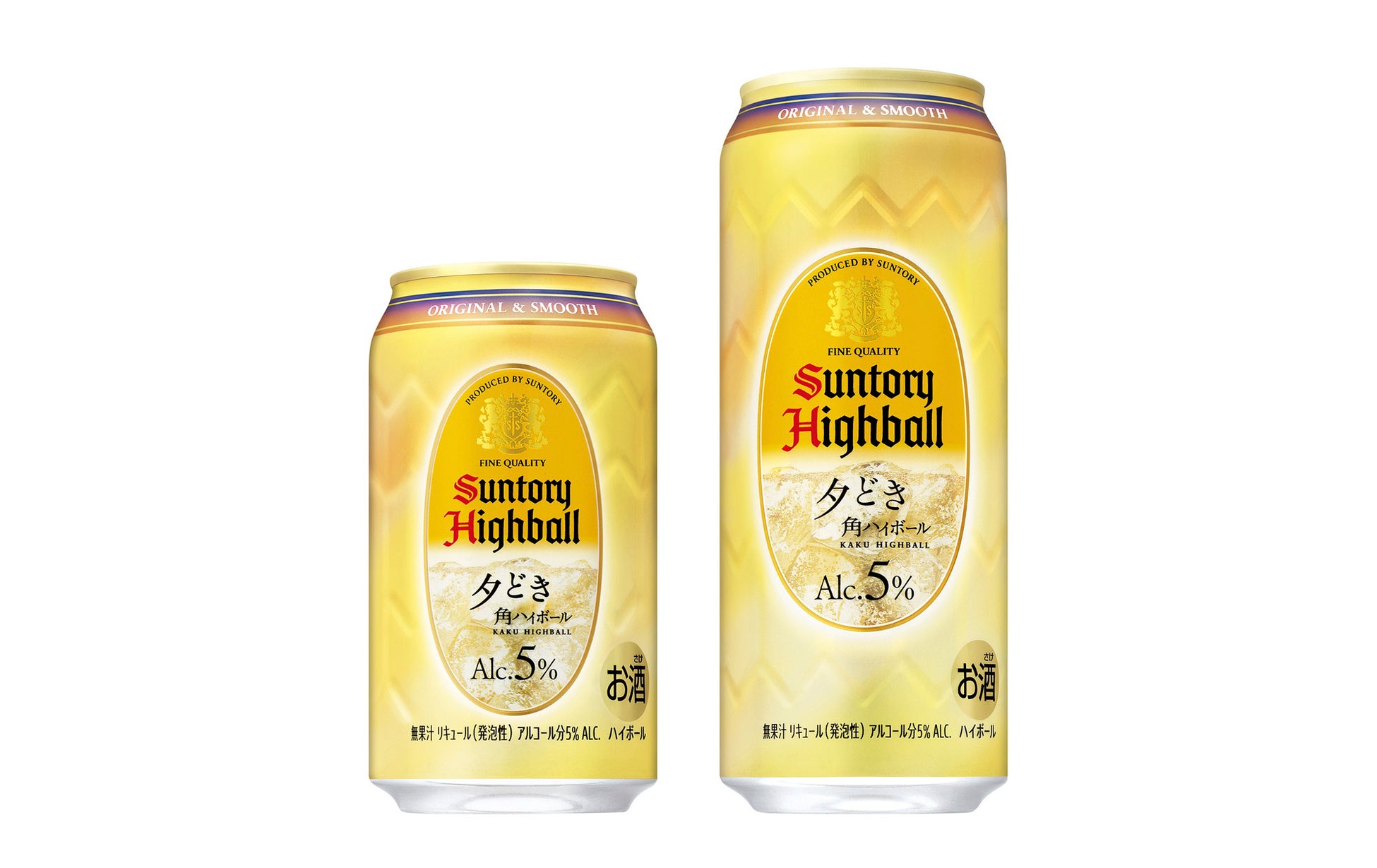 「角ハイボール缶〈夕どき〉」新発売