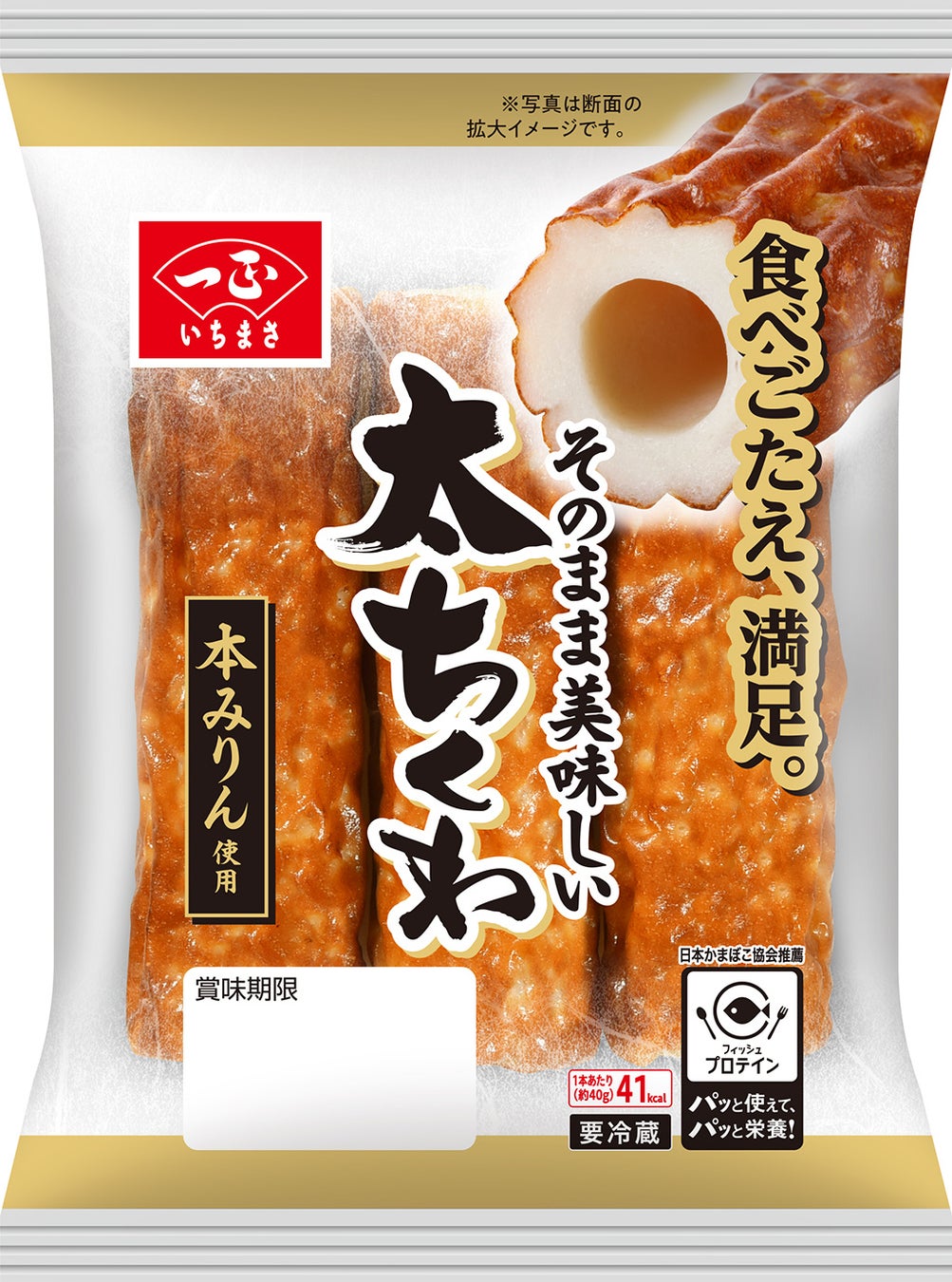 「ANoTHER IMPERIAL HOTEL」 初夏の贈り物におすすめのスイーツを6月2日(火)より販売開始