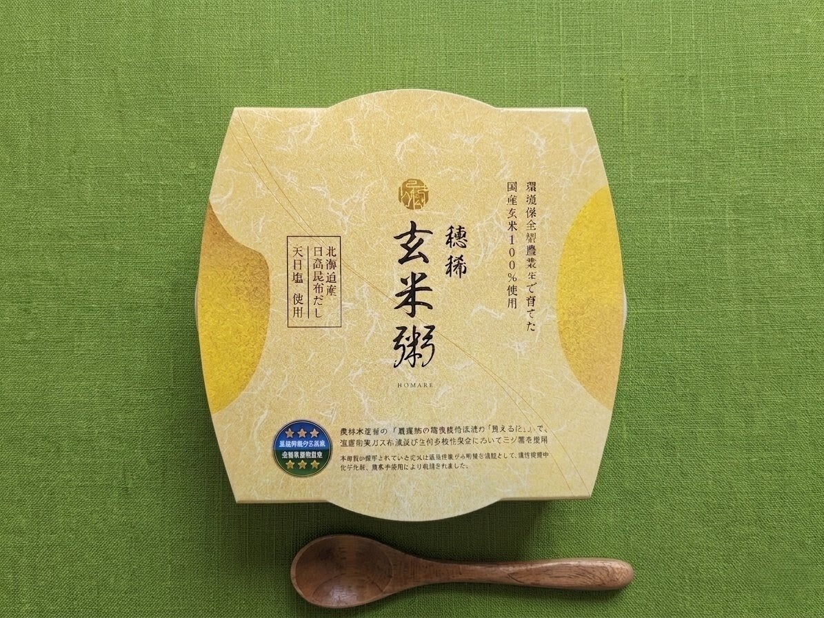 【鎌倉・若宮大路】明治33年創業の老舗酒屋「三河屋」が、8年のプロジェクトを経て、2026年5月30日に再オープン。全国初の官民学連携で建築基準法適用除外により、国の有形文化財の保存を実現