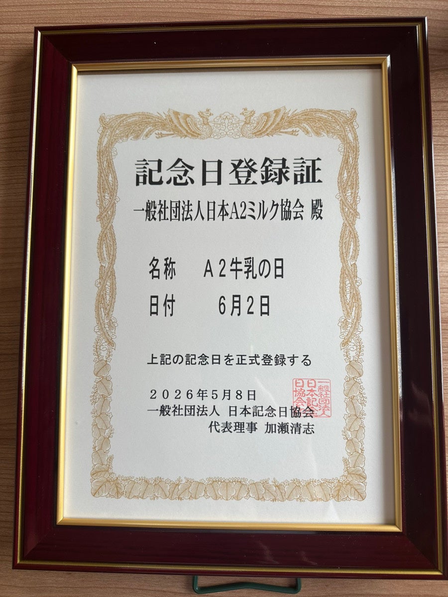 愛媛県新居浜市、新居浜市歯科医師会、(学)河原医療大学校 新居浜校、ロッテ「新居浜市民の歯と口腔の健康づくりの推進に関する連携協定」を締結