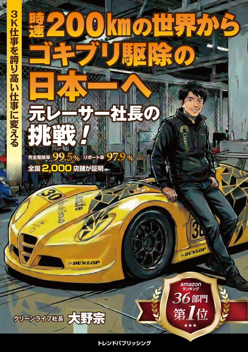 【ランチ限定！】大淀河畔みやちく20周年記念特別フェア開催！