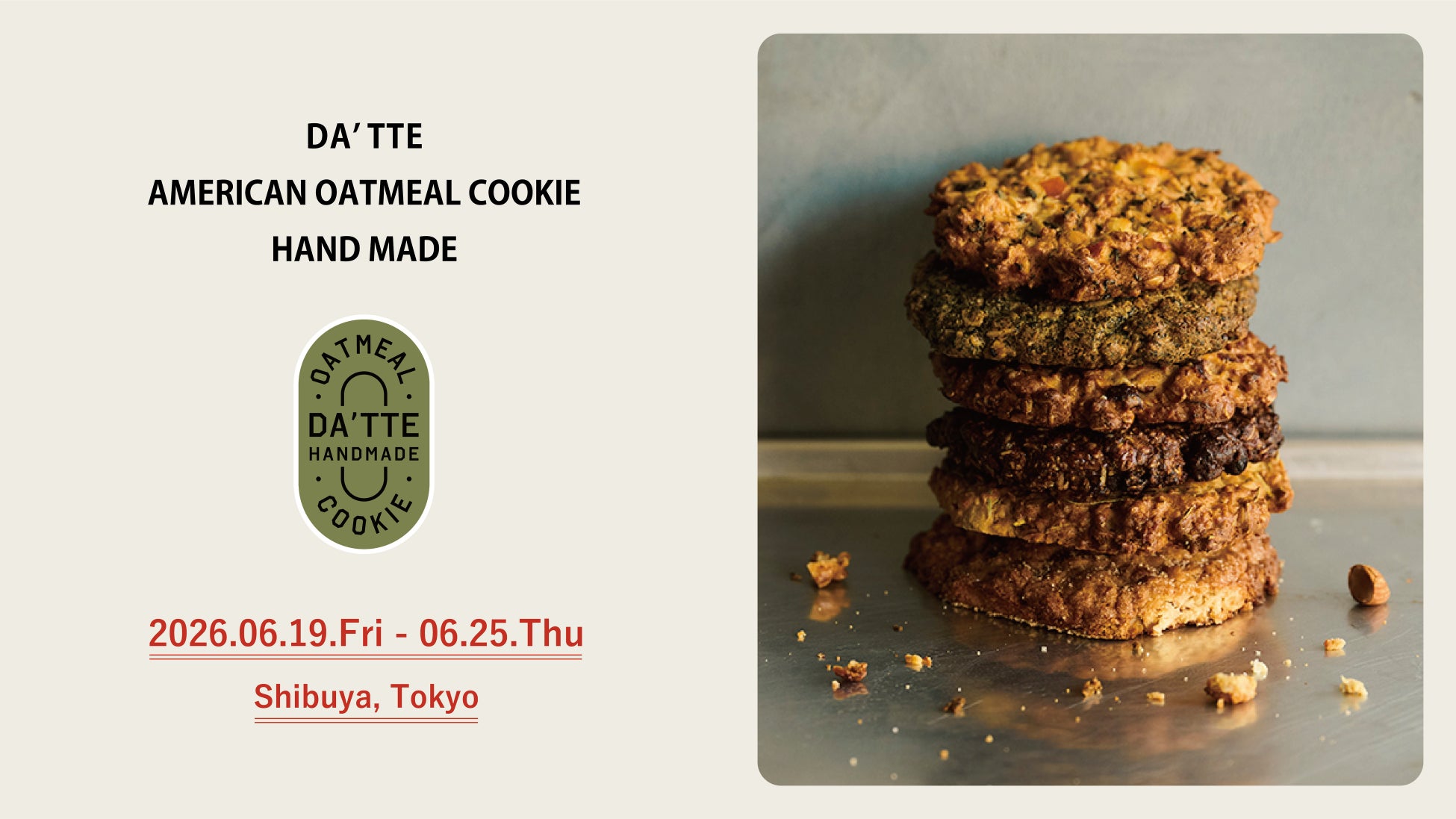 オートミールクッキー専門店『DA’TTE COOKIE』が渋谷駅直結のしぶちかに１週間限定で初出店 | オートミールシュークリームも登場【6/19（金）-25（木）】
