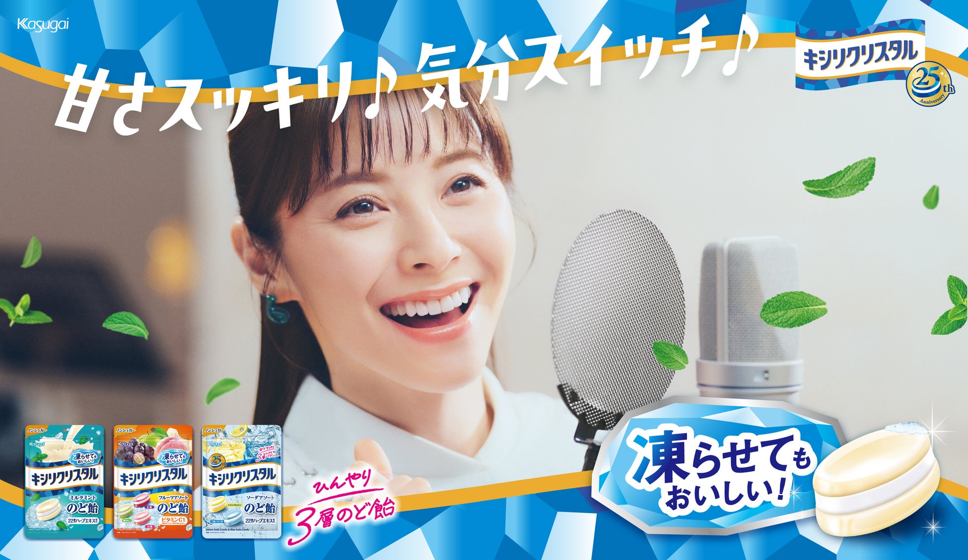 【ヨックモックの自販機が、名古屋に初登場！】2026年6月4日（木）より「名鉄名古屋駅」で販売開始