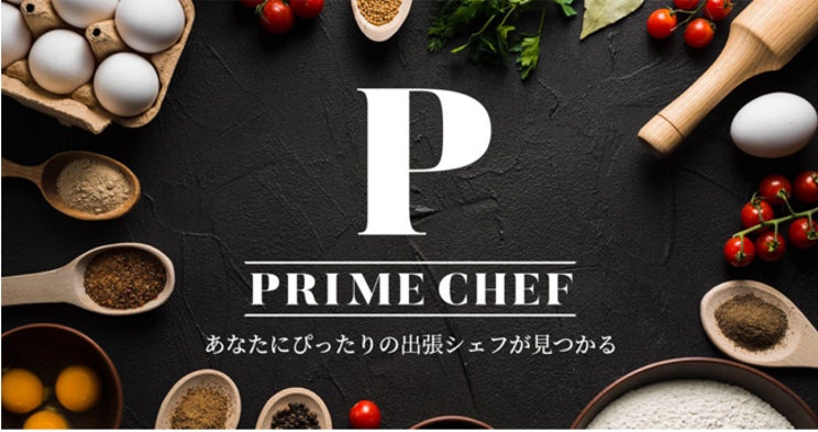 【暑気払いを豪華に！】夏のスタミナ食材「うなぎ」や「本ズワイガニ」を堪能する『夏のプレミアムコース』が登場。日～木曜は500円分の選べる特典が無料に！