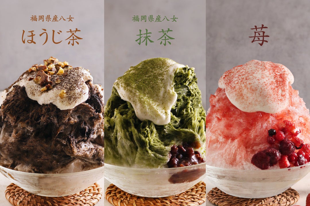 和パスタ専門店「こなな」から、毎年人気の純氷のかき氷3種が登場！6月4日(木)より一部店舗で先行販売スタート！
