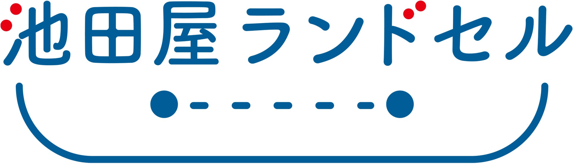 元パティシエのスタッフが手がける“見て楽しい・食べておいしい”新スイーツ『ランドセルサブレ』　池田屋実店舗限定で好評販売中