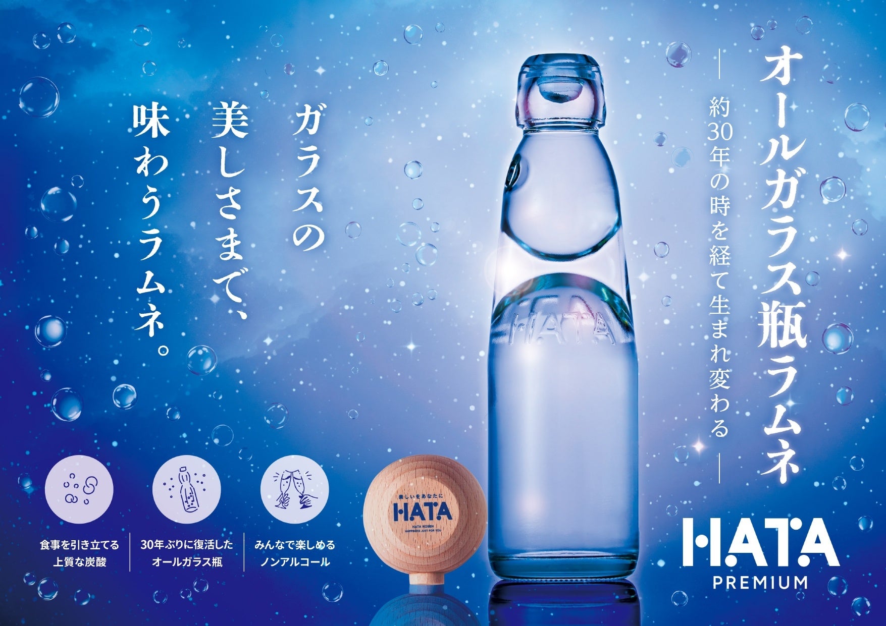 【3,000店舗の現場を動かすAI実践論】すかいらーくが語る全社で“形骸化させない”AI浸透の裏側