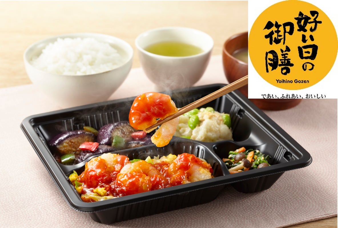 「ワタミの宅食」の低価格帯宅配弁当「好い日の御膳」累計販売食数500万食を突破！ ～物価高の中、1食450円でご自宅までお届け～