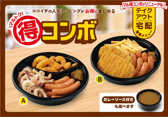 老舗和菓子屋が挑む、“捨てない地域づくり”規格外野菜、傷ついた果実、未利用資源――「もったいない」を、“ここでしか食べられない和菓子”へ。