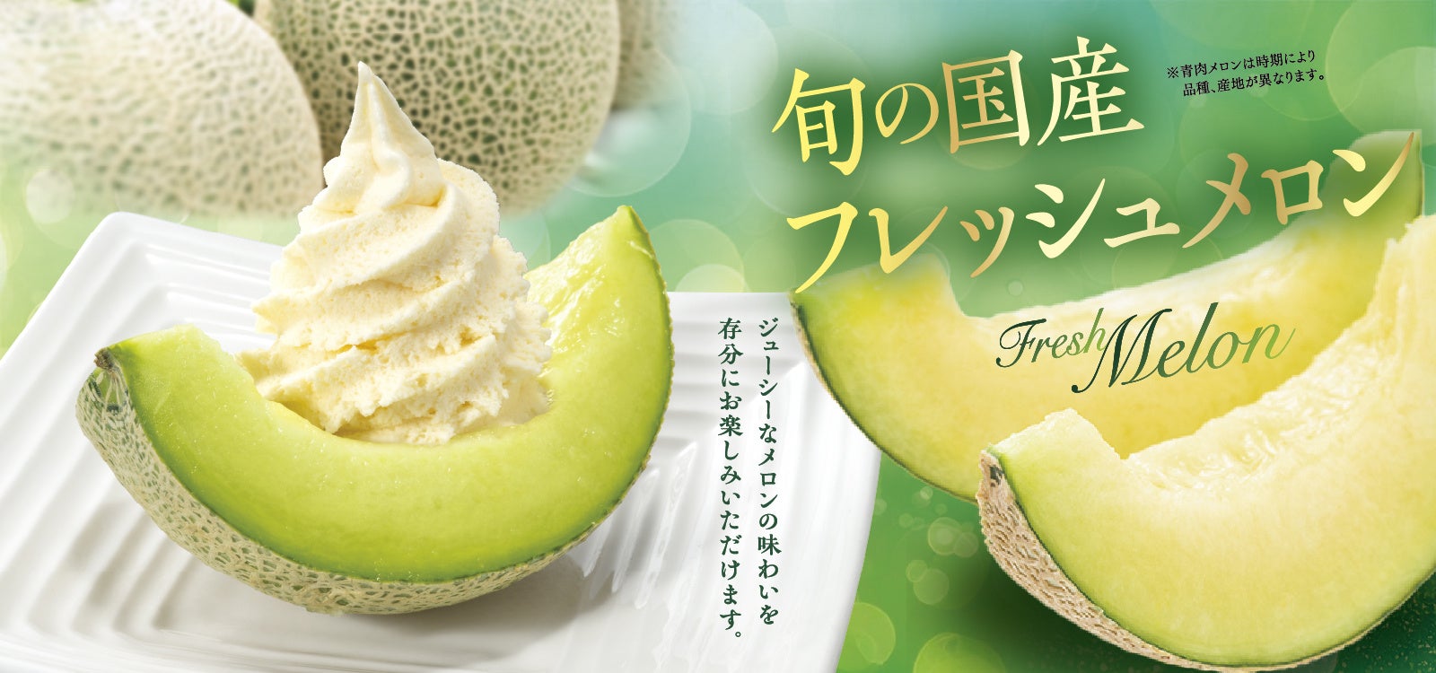 【無料サンプル】能登島みらい株式会社、飲食店向けに能登島産コシヒカリの業務用卸販売を開始