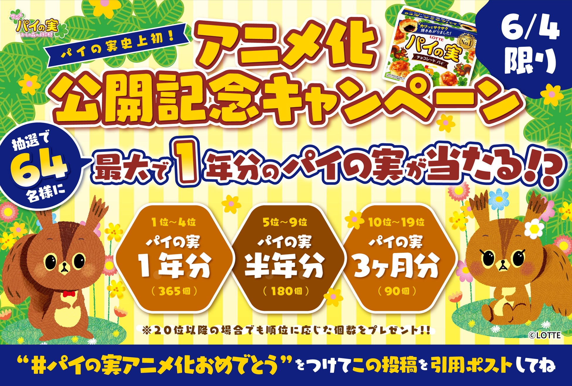 「お前、銀座で何やる気だよ」吉祥寺で10年愛された人気ラーメン屋店長が、6月10日に勝負をかける。