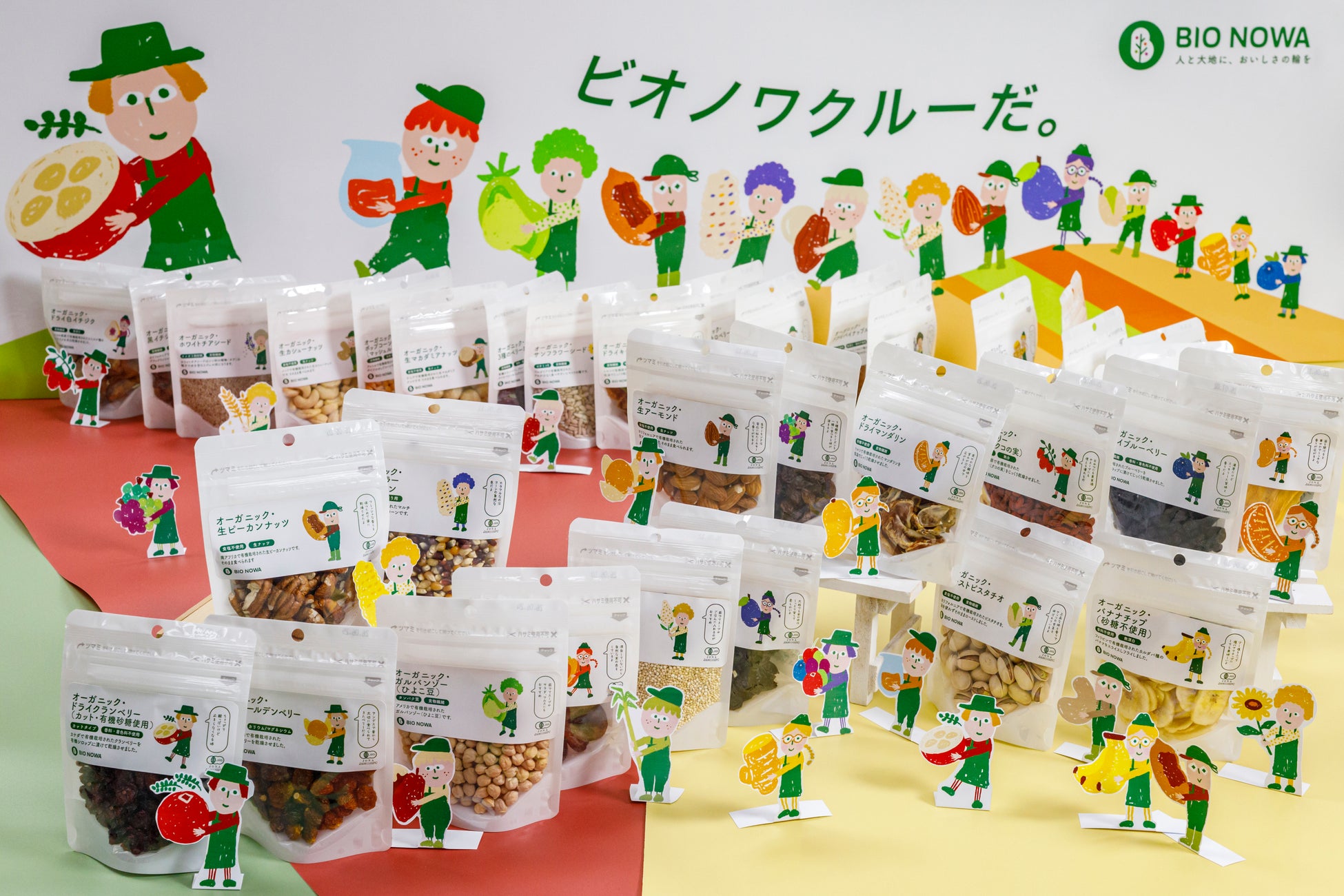 梅雨時期に、心ほどける和の香り。柚子胡椒と生七味が織りなす、味わい豊かな本格バーガー2種が新登場