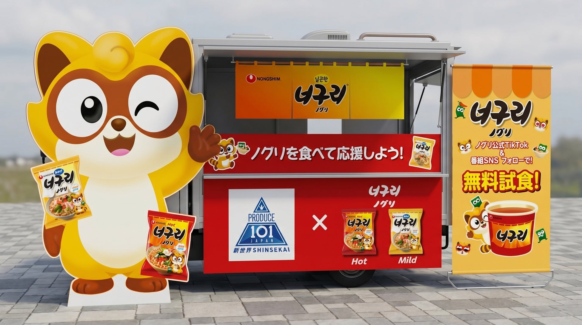 東京ドームシティのフードホール「FOOD STADIUM TOKYO」開業2周年記念イベント『フースタフェス GOOD FOOD, GOOD CHEERS！』6月15日（月）より開催