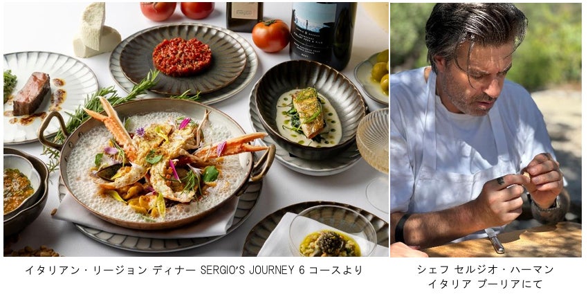 ホテル虎ノ門ヒルズ「ル・プリスティン東京」夏季限定メニューのご案内