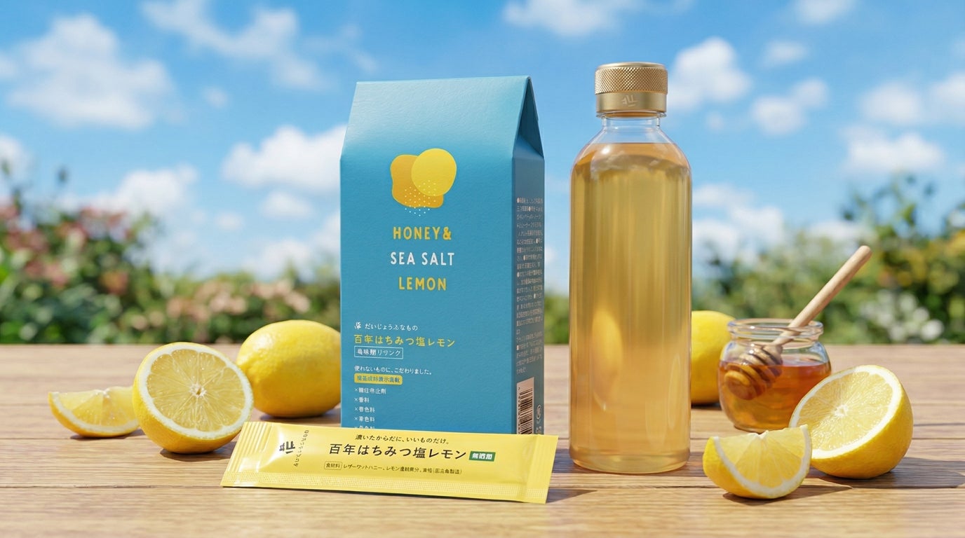 スポーツドリンクの“糖”を見直す。果糖ブドウ糖液糖・人工甘味料不使用の“百年はちみつ塩レモン”発売