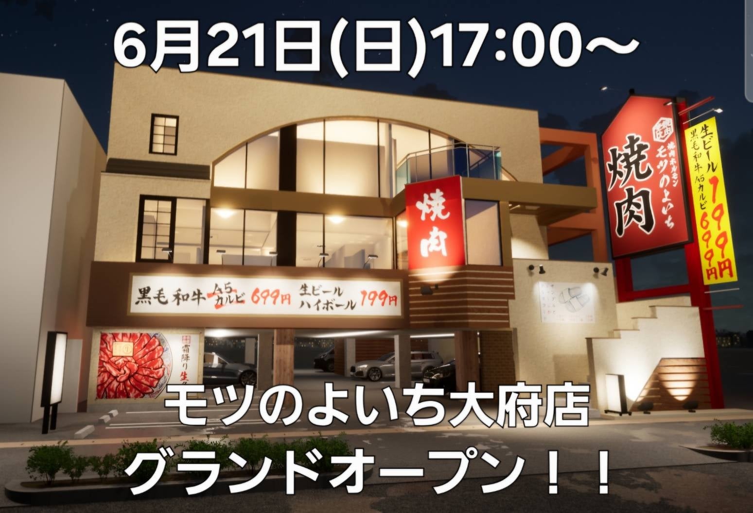 いつもよりちょっと豪華、ちょっと贅沢な焼菓子 コンフェッティ チェッカー リニューアル発売