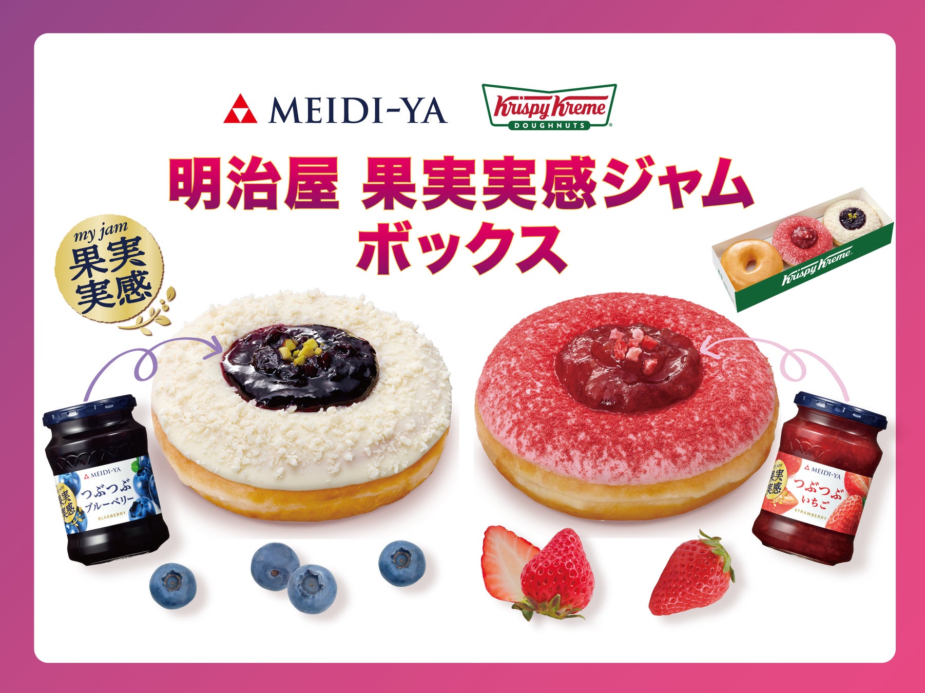 ミシュラン星付きシェフ監修のガーリックシュリンプを数量限定87パックで一般販売｜プロ品質の特大エビを家庭にも